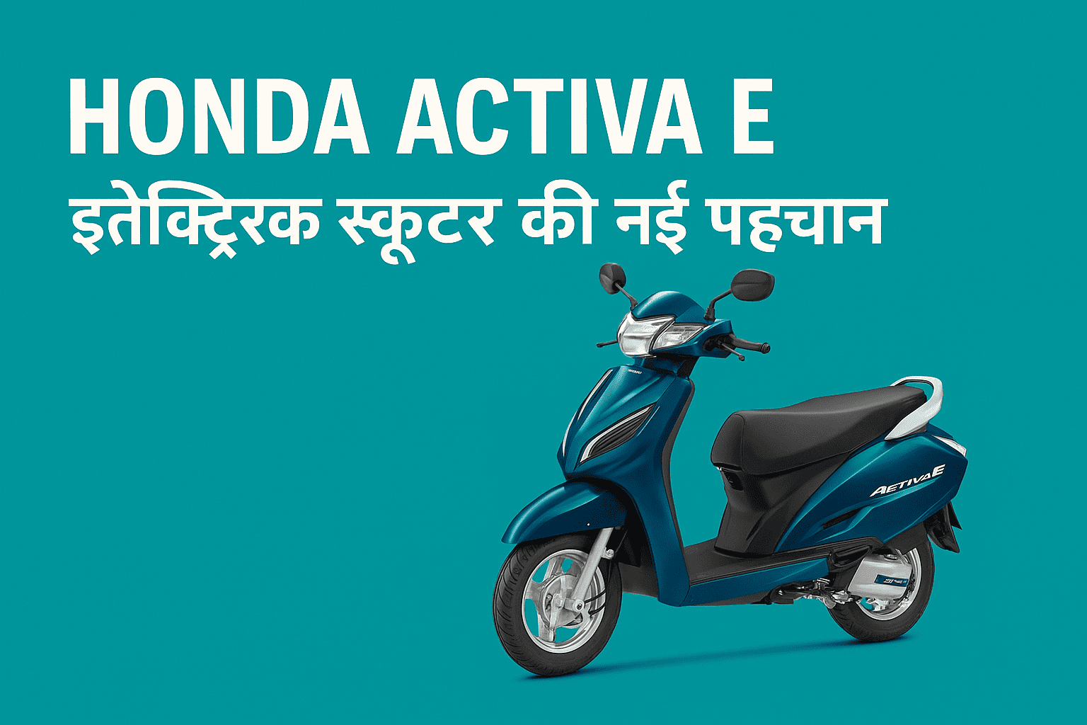 Honda Activa E