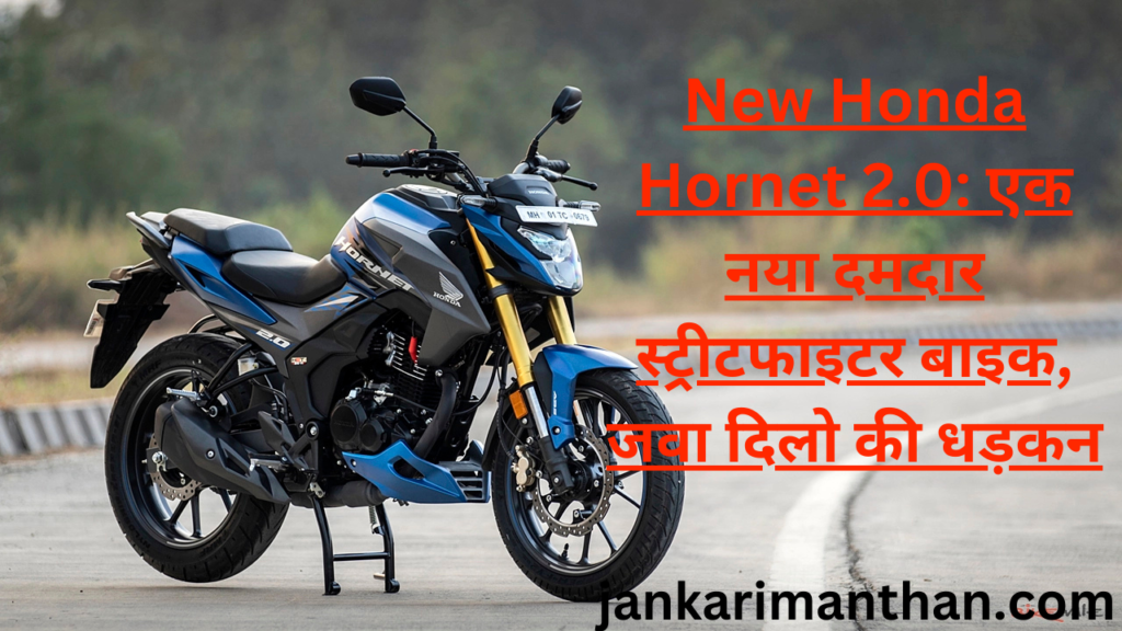 New Honda Hornet 2.0