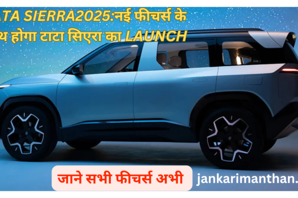 TATA SIERRA 2025