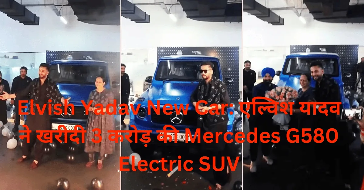 Elvish-Yadav-New-Car-एल्विश-यादव-ने-खरीदी-3-करोड़-की-Mercedes-G580-Electric-SUV