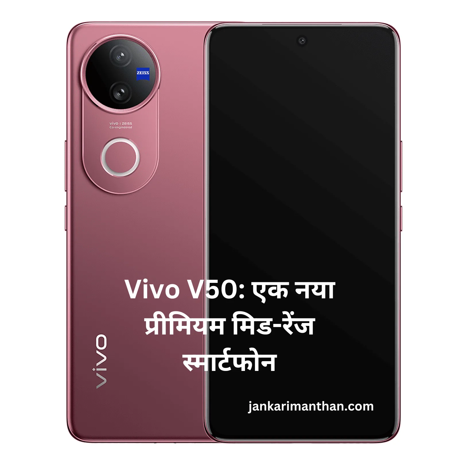 Vivo V50