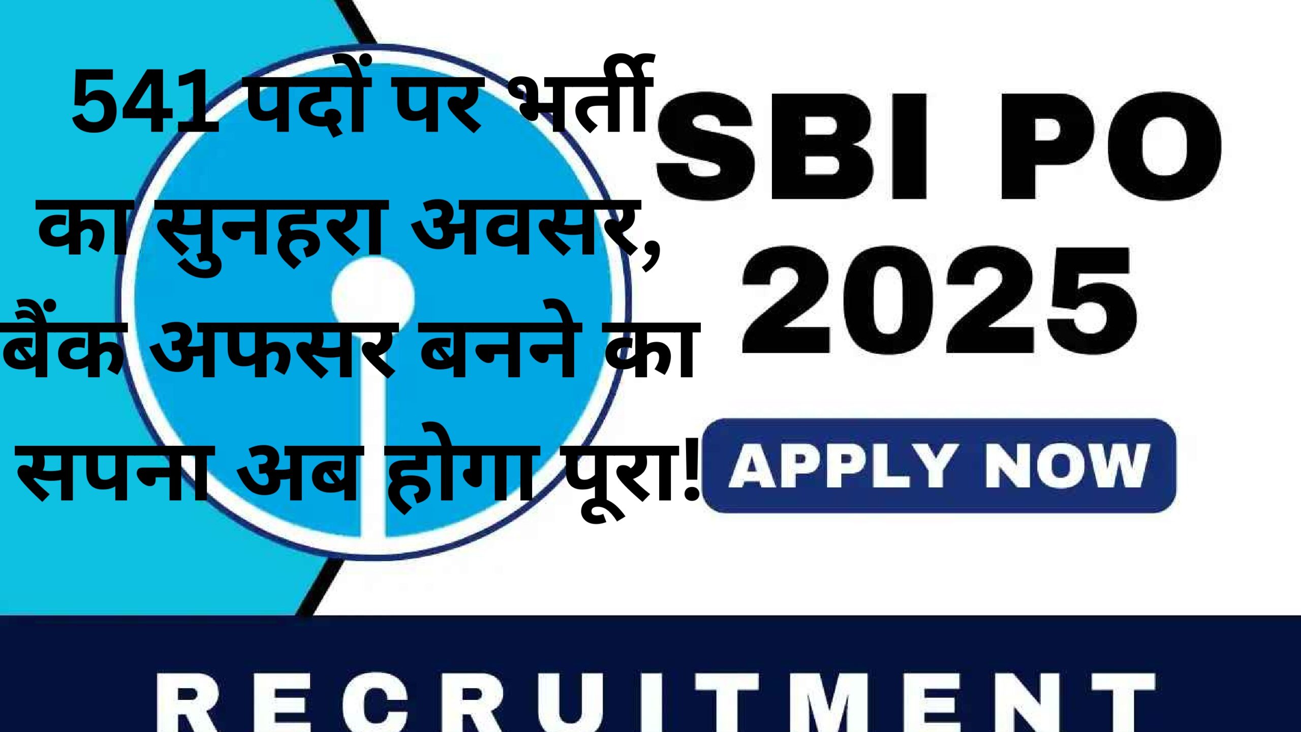 SBI PO 2025