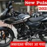 Bajaj Pulsar 220F