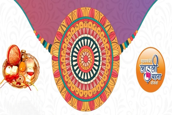 Ladki Bahin Yojana Maharashtra 2025