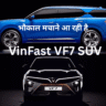 VinFast VF7 EV SUV