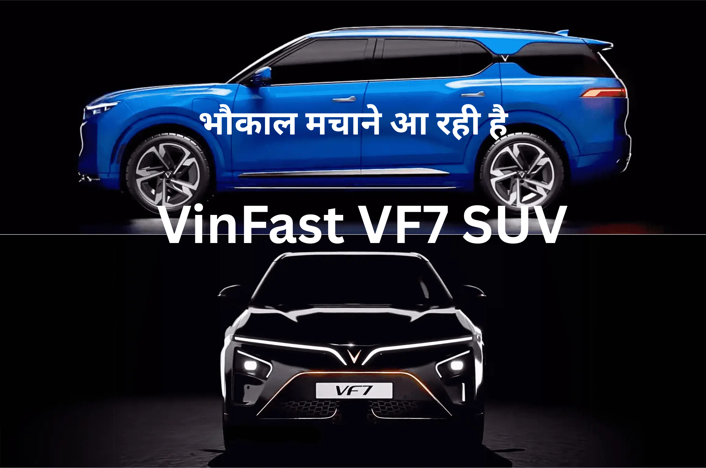 VinFast VF7 EV SUV