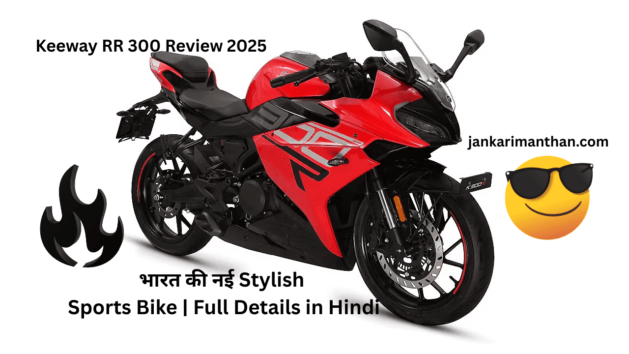 Keeway RR 300