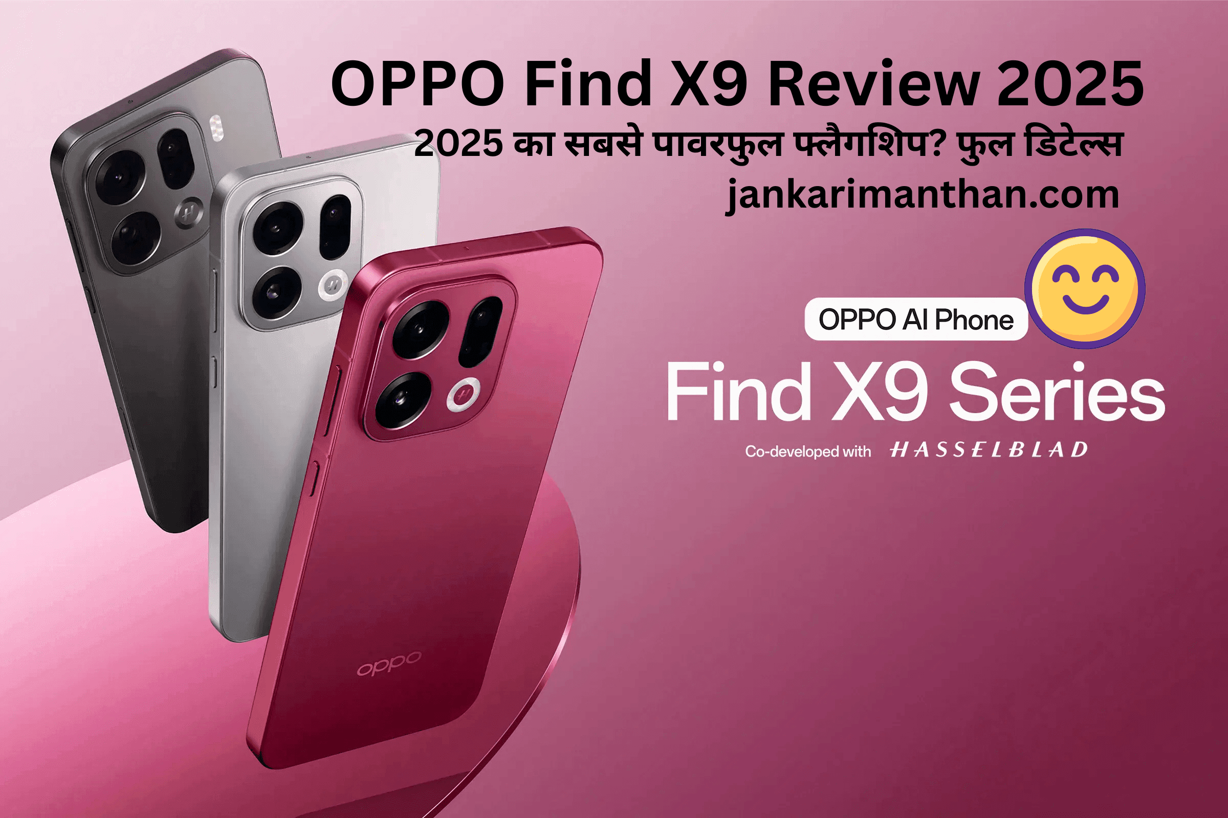 OPPO Find X9