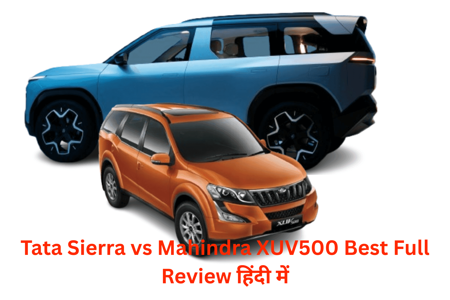 Tata Sierra vs Mahindra XUV500