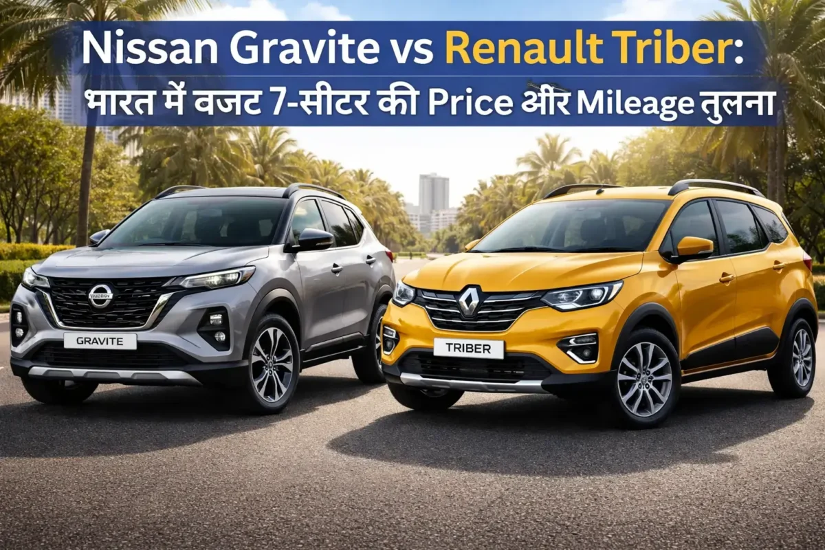 Nissan Gravite vs Renault Triber