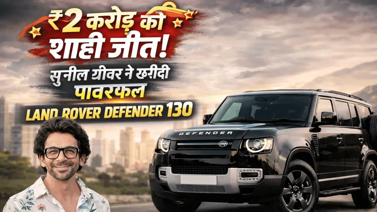 Land Rover Defender 130