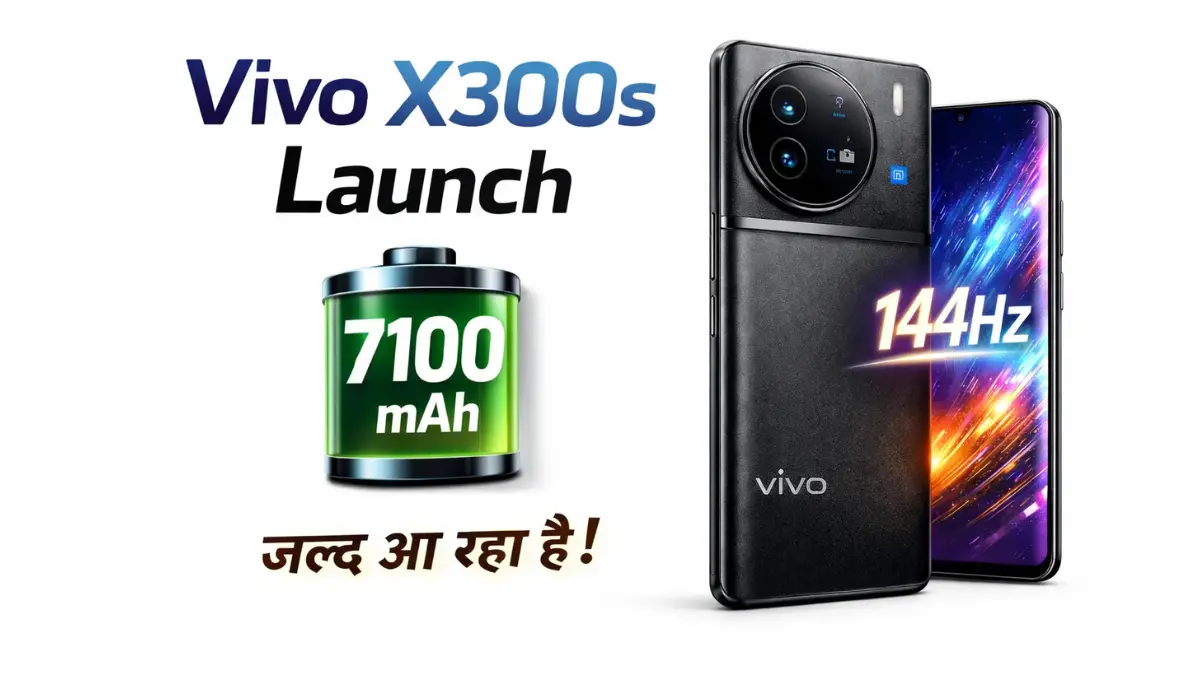 Vivo X300s